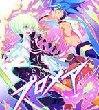 普羅米亞 前日譚