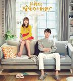 致我們暖暖的小時光