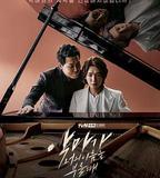 當惡魔呼喊你的名字時