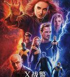 X戰警：黑鳳凰