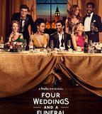 四個婚禮和一個葬禮