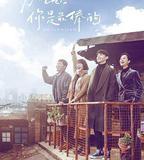 加油，你是最棒的