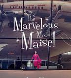 了不起的麥瑟爾夫人 第三季