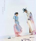 新入史官丘海昤