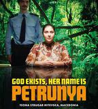 上帝存在，她叫佩特魯尼婭