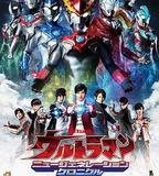 奧特曼：新世代編年史