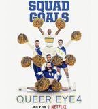 粉雄救兵 第四季