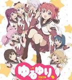 搖曳百合 十周年特別篇