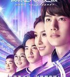 陪你到世界之巔