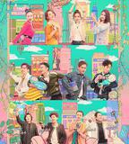 我最愛的女人們