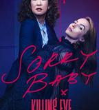 殺死伊芙 第二季