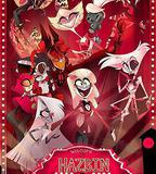 地獄客棧：試播集