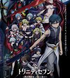 劇場版 七人魔法使 天空圖書館與真紅魔王