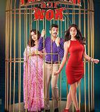 丈夫、妻子和情人