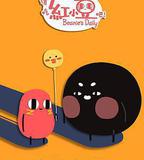 請吃紅小豆吧！第二季