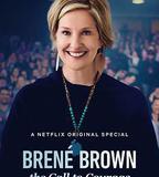 布琳·布朗：喚起勇氣