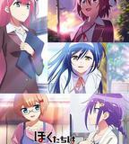 我們無法一起學習！第二季