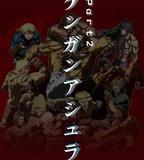 拳願阿修羅 Part.2