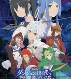 在地下城尋求邂逅是否搞錯了什麼：俄里翁之箭