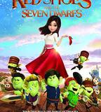 紅鞋子和七個小矮人