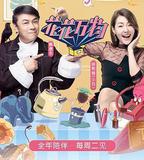 花花萬物 第三季