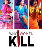 致命女人 第一季