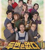 沒有第二次機會