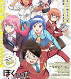 我們無法一起學習