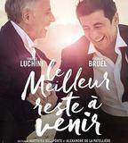 最好的尚未到來