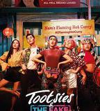 窈窕淑男的日記