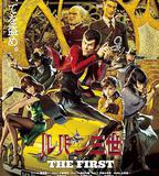 魯邦三世 The First