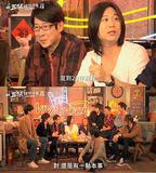 五月天陪你守歲2019