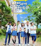 被不良少年盯上