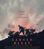 危機：龍潭之戰