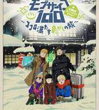 靈能百分百II OVA