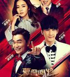 蒙面唱將猜猜猜 第四季