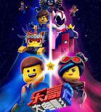 樂高大電影2