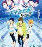 男子游泳部劇場版：通往世界的路之夢