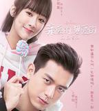 親愛的，熱愛的