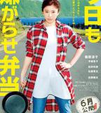 今天也是招人嫌的便當