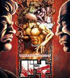 刃牙：大擂台賽的傳說