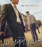 從邪惡中拯救我