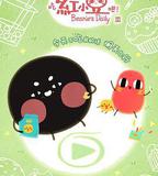 請吃紅小豆吧！ 第三季