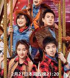 王牌對王牌 第五季