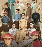 紫禁城裡的小食光