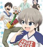 宇崎醬想要玩耍