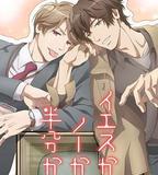 愛情可以分割嗎