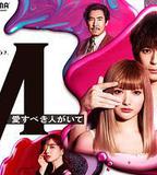 M 爲了心愛的人