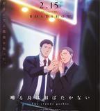 鳴鳥不飛：烏雲密布