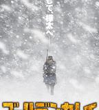 黃金神威 第三季